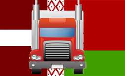 Автомобильные грузоперевозки Латвия-Беларусь до 7 тонн